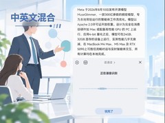 科大讯飞正式发布最新语音识别大模型Spark-ASR-2.0