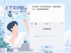 科大讯飞正式发布最新语音识别大模型Spark-ASR-2.0
