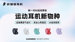 AI耳机进阶跑步安全卫士，听智慧Sport Open L重新定义运动守护