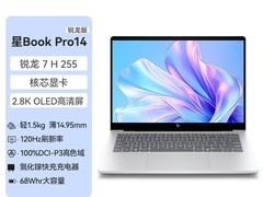 惠普星Book Pro 14限时特惠