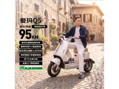 爱玛Q5石墨烯电动自行车白色款