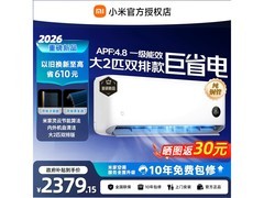 米家50GW-PG20/N1A1空调2匹钜惠