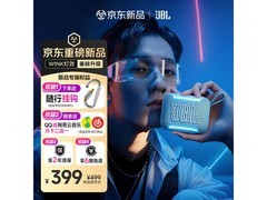 JBL GO5晴空蓝蓝牙音箱京东仅367元