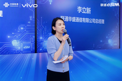 vivo国内首款eSIM手机首销仪式举行，eSIM从尝鲜走向日常