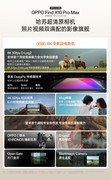 拍电影真行？OPPO Find X10 Pro Max有哪些门道？