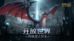 竞技游戏哪个最好玩 人气高的竞技游戏盘点