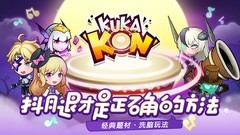 竞技游戏有哪些 2024竞技游戏排行榜