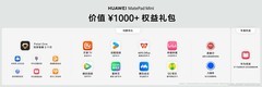怎么都迷你，没网也能发消息，华为MatePad Mini正式开售