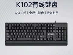 联想异能者有线键盘热卖，到手仅28.9元