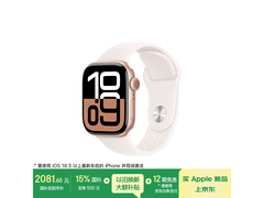 Apple Watch Series 10智能手表低价来袭！