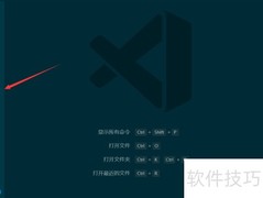 VSCode插件开发入门