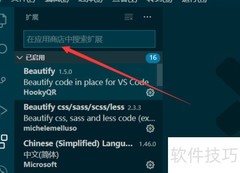 VSCode插件开发入门