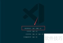 VSCode插件安装指南