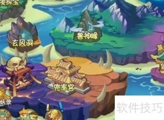 造梦西游OL史诗仙尘获取攻略