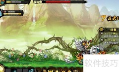 造梦西游OL仙尘获取攻略