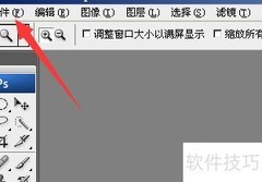 PS新建图像技巧