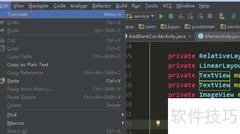 Android Studio翻译插件