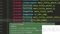 Android Studio翻译插件