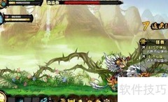 史诗仙尘获取攻略