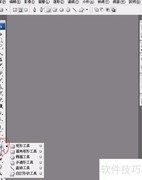 Photoshop CS3实战入门