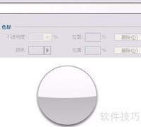 Photoshop CS3实战入门