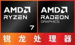 WIKO Hi MateBook 14锐龙版开售：重塑5000价位“价值锚点”