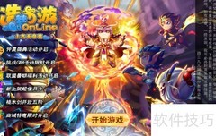 飓尘珠获取攻略