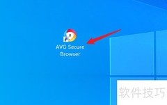 AVG安全浏览器切换深浅模式