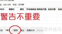 元素缺失属性定义