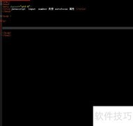 Number对象使用autofocus方法解析