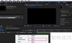 ae缺少number特效解决方法