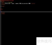 Number对象使用placeholder技巧