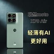 联想moto X70 Air全面评测 轻薄有AI更好用