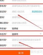锐锅注册方法指南
