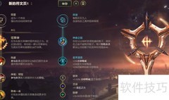 钻石局锐雯上分技巧