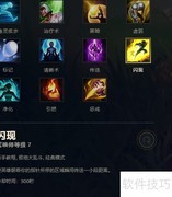 钻石局锐雯上分技巧