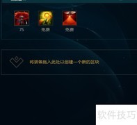 钻石局锐雯上分技巧