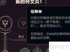 锐雯上分技巧全解析