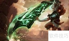 锐雯上单技巧全解析