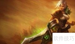 锐雯上单技巧全解析