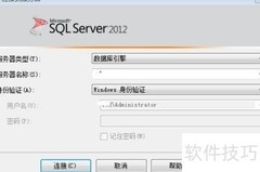 SQL Server复制迁移图解