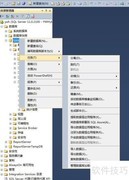 SQL Server复制迁移图解