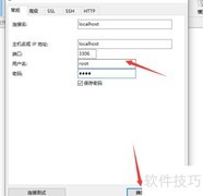 Navicat复制MySQL表方法
