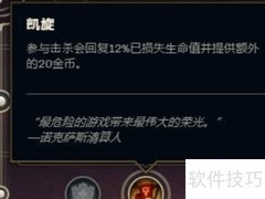 锐雯上分技巧全解析