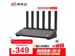 京东云BE6500路由器288元