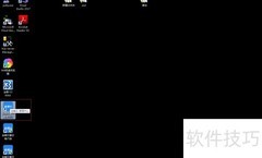 金蝶云星空软件许可引入指南