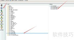金蝶软件财务报表生成指南