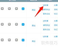 金蝶建账套步骤详解