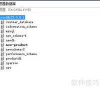 SQLyog跨库复制函数