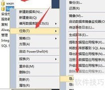 SQL Server数据库复制方法